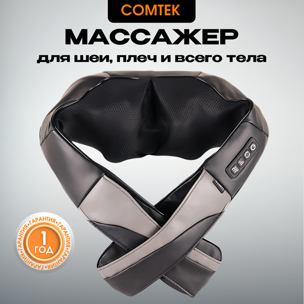 Изображение товара Массажер электронный Comtek 1013D