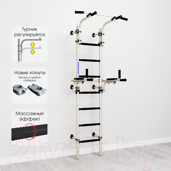 Изображение товара Детский спортивный комплекс Romana S10 01.21.7.06.410.04.00-02 (белый антик/золото)