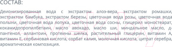 Изображение товара Бальзам для волос Organic Zone Блеск и сияние для окрашенных волос (250мл)