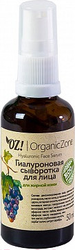 Изображение товара Сыворотка для лица Organic Zone Гиалуроновая для жирной кожи (50мл)