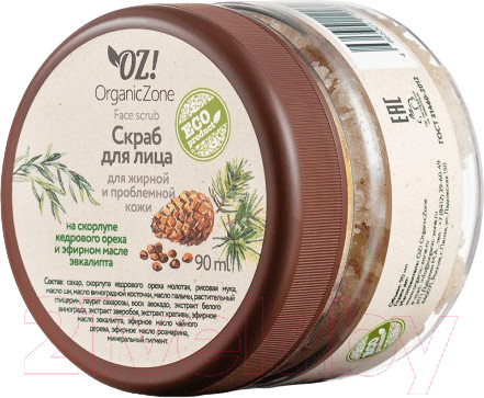 Изображение товара Скраб для лица Organic Zone Для жирной и проблемной кожи (90мл)