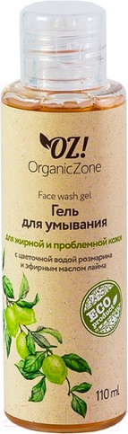 Изображение товара Гель для умывания Organic Zone Для жирной и проблемной кожи (110мл)