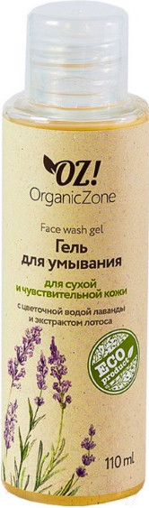 Изображение товара Гель для умывания Organic Zone Для сухой и чувствительной кожи (110мл)
