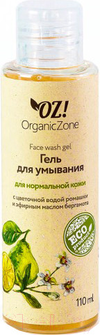 Изображение товара Гель для умывания Organic Zone Для нормальной кожи (110мл)