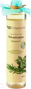 Изображение товара Гель для душа Organic Zone Бодрящий (350мл)
