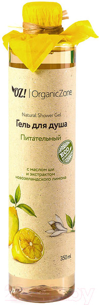 Изображение товара Гель для душа Organic Zone Питательный (350мл)