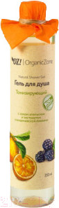Изображение товара Гель для душа Organic Zone Тонизирующий (350мл)