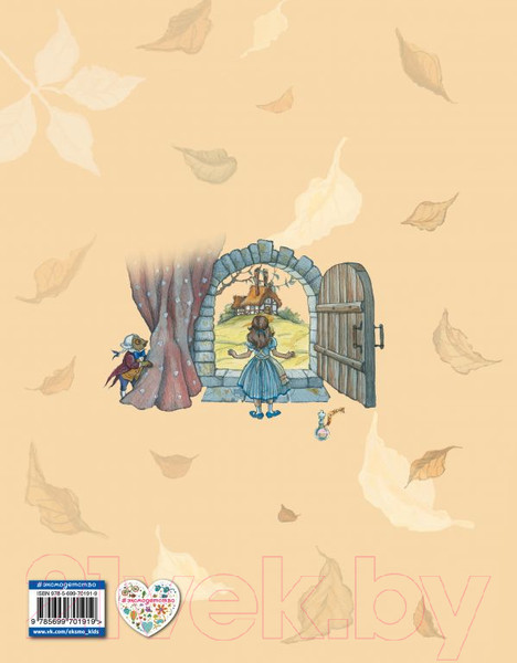 Изображение товара Книга Эксмо Алиса в Стране Чудес (Кэрролл Л.)