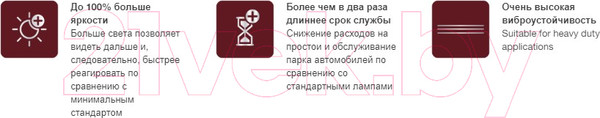 Изображение товара Автомобильная лампа Osram 64215TSP-HCB