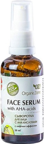 Изображение товара Сыворотка для лица Organic Zone С АНА-кислотами с лифтинг-эффектом (50мл)