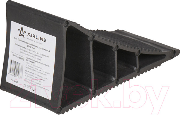 Изображение товара Башмак противооткатный Airline AJ-U-01