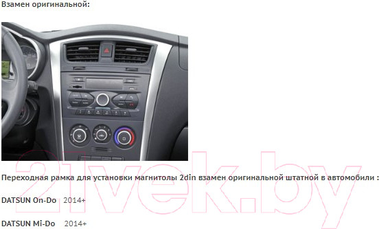 Изображение товара Переходная рамка Incar RDT-N01