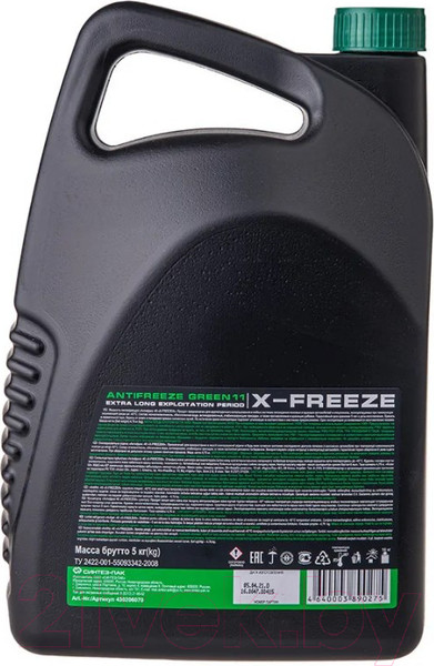 Изображение товара Антифриз X-Freeze Green 11 / 430206070 (5кг, зеленый)
