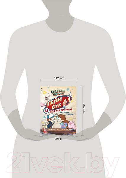 Изображение товара Книга Эксмо Гравити Фолз. Геймбук (Кибкало Д.)