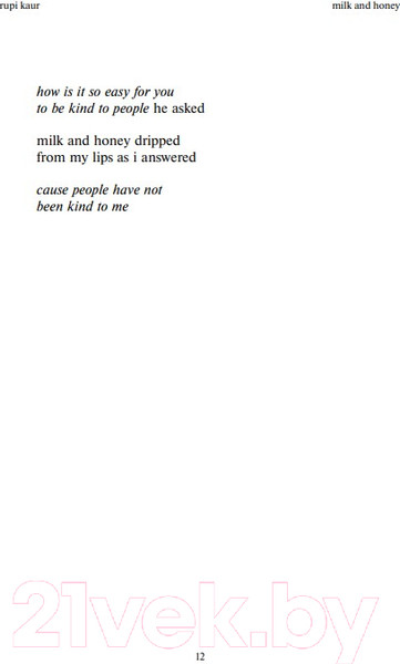 Изображение товара Книга Эксмо  Milk and Honey. Белые стихи, покорившие мир (Каур Р.)