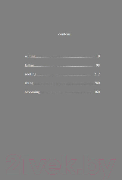 Изображение товара Книга Эксмо The Sun and Her Flowers (Каур Р.)