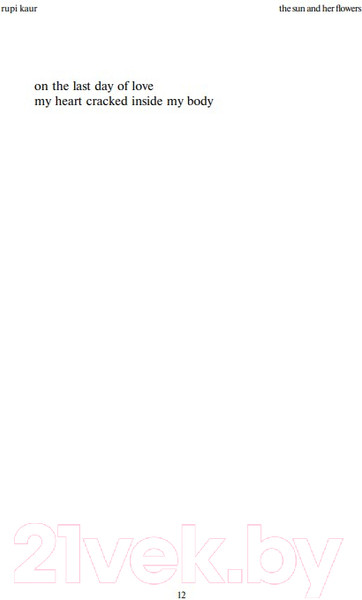 Изображение товара Книга Эксмо The Sun and Her Flowers (Каур Р.)