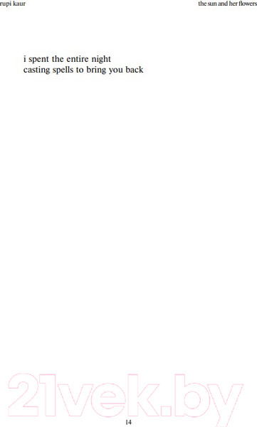 Изображение товара Книга Эксмо The Sun and Her Flowers (Каур Р.)