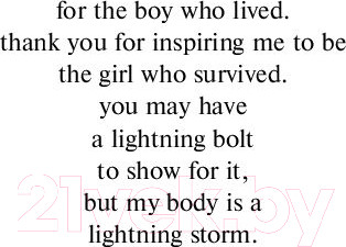 Изображение товара Книга Эксмо Принцесса спасает себя сама (Лавлейс А.)