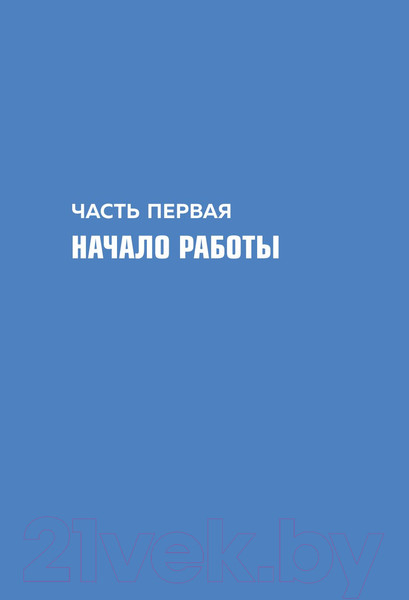 Изображение товара Книга Эксмо Сила Instagram. Простой путь к миллиону подписчиков (Плосков П.)