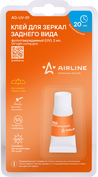Изображение товара Клей Airline Для зеркал заднего вида AG-UV-01