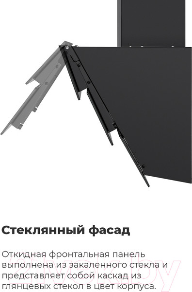 Изображение товара Вытяжка наклонная Maunfeld Cascada 60 (черный)