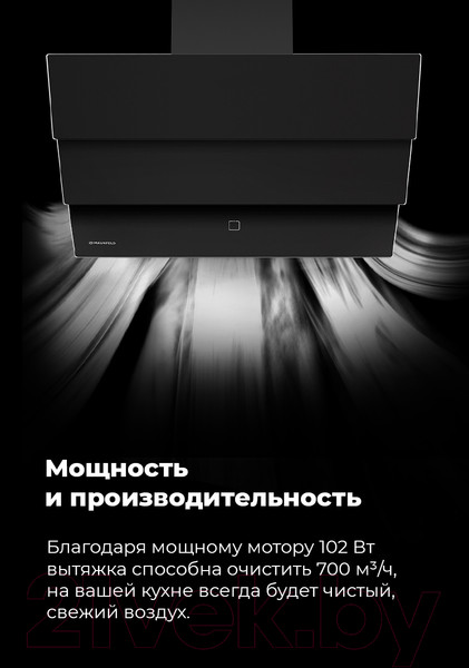 Изображение товара Вытяжка наклонная Maunfeld Cascada 60 (черный)