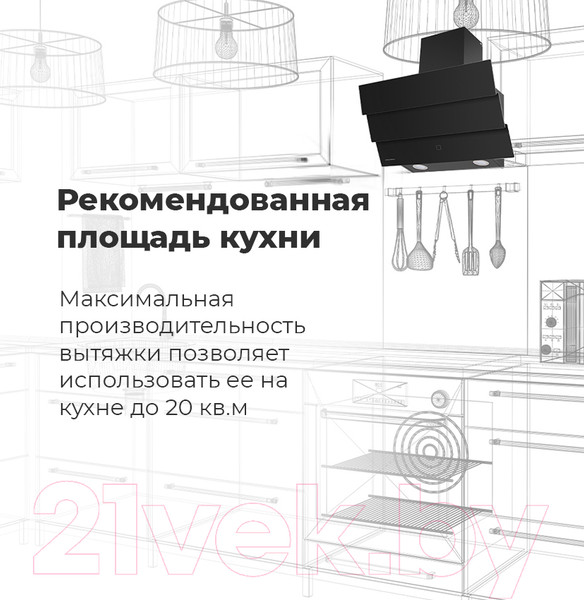 Изображение товара Вытяжка наклонная Maunfeld Cascada 60 (черный)