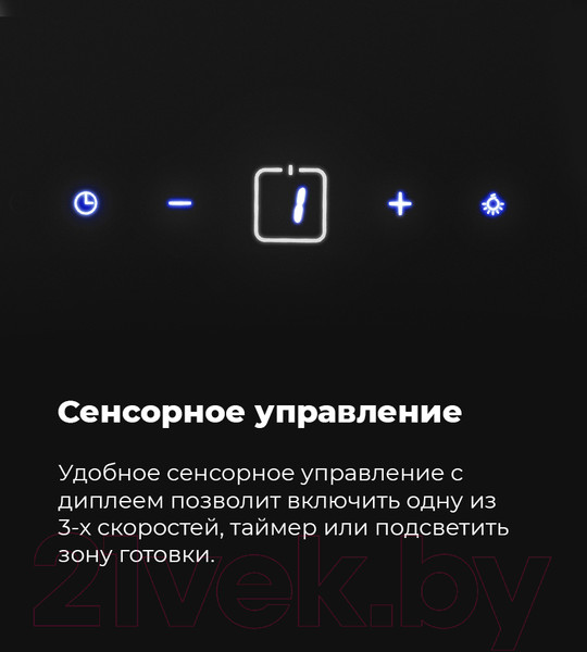 Изображение товара Вытяжка наклонная Maunfeld Cascada 60 (черный)