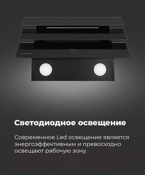 Изображение товара Вытяжка наклонная Maunfeld Cascada 60 (черный)