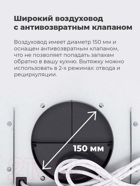 Изображение товара Вытяжка наклонная Maunfeld Cascada 60 (черный)