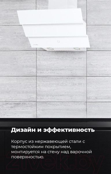 Изображение товара Вытяжка наклонная Maunfeld Cascada 60 (черный)