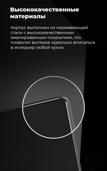 Изображение товара Вытяжка наклонная Maunfeld Cascada 60 (черный)