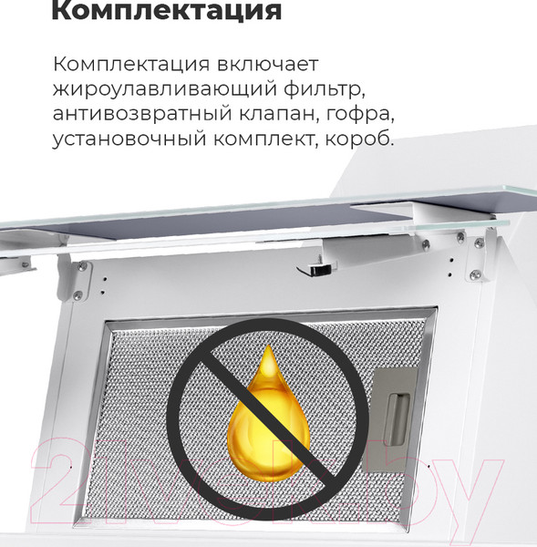 Изображение товара Вытяжка наклонная Maunfeld Cascada 60 (черный)