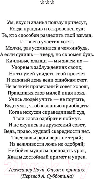 Изображение товара Книга Эксмо Неестественные причины (Шеперд Р.)