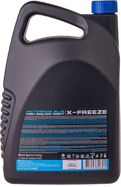 Изображение товара Антифриз X-Freeze Blue 11 / 430206066 (5кг, синий)