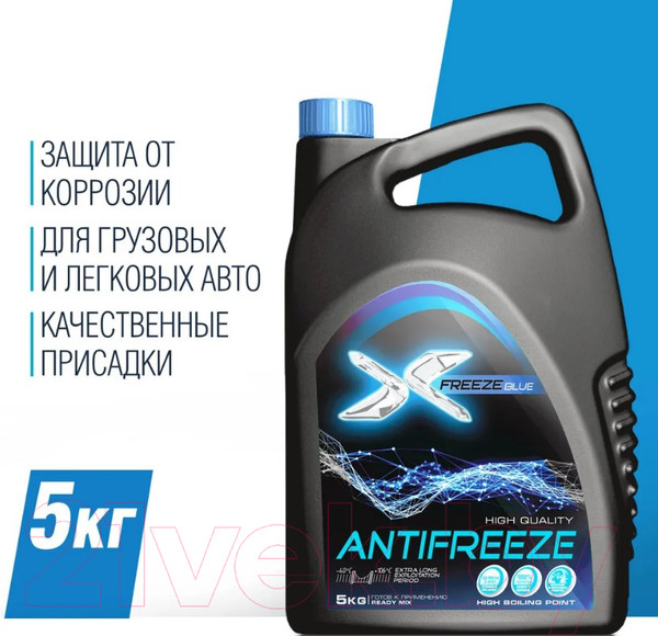 Изображение товара Антифриз X-Freeze Blue 11 / 430206066 (5кг, синий)
