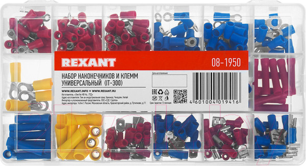 Изображение товара Набор наконечников для кабеля Rexant 08-1950