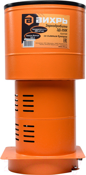 Изображение товара Измельчитель зерна электрический Вихрь ЗД-350К (74/2/3)