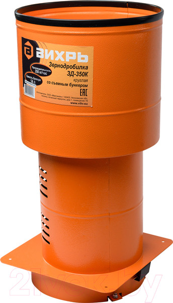 Изображение товара Измельчитель зерна электрический Вихрь ЗД-350К (74/2/3)
