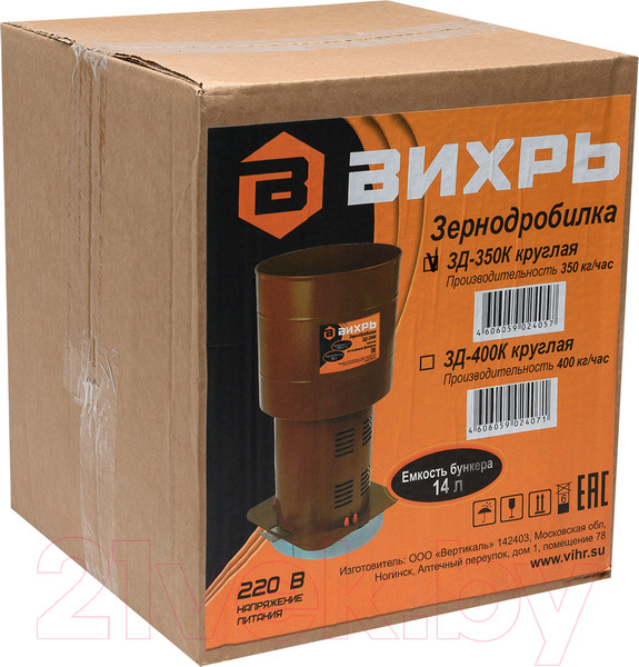 Изображение товара Измельчитель зерна электрический Вихрь ЗД-350К (74/2/3)