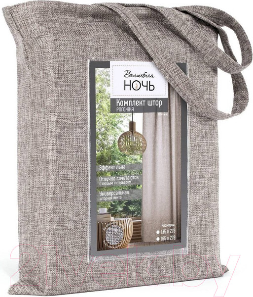 Изображение товара Штора Волшебная ночь Волшебная ночь 165x270 (рогожка какао)
