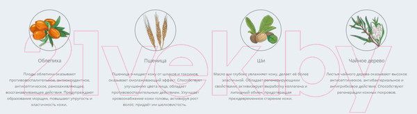 Изображение товара Бальзам для губ Levrana Regen регенерирующий (10мл)