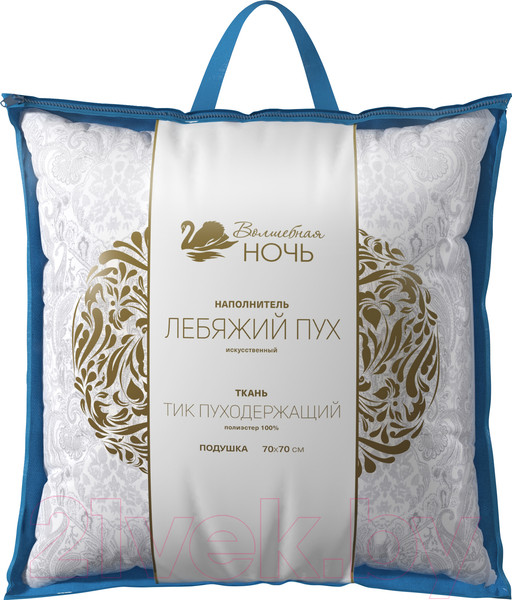 Изображение товара Подушка для сна Волшебная ночь Волшебная ночь 70x70 (лебяжий пух)