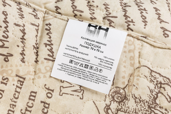 Изображение товара Подушка для сна Волшебная ночь Волшебная ночь 70x70 (меринос)