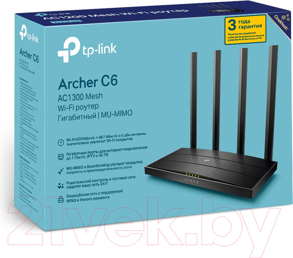 Изображение товара Беспроводной маршрутизатор TP-Link Archer C6 V2