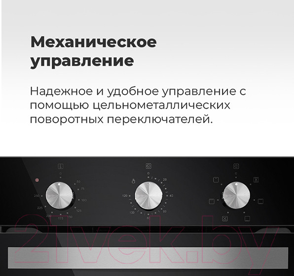 Изображение товара Электрический духовой шкаф Maunfeld EOEC.516B