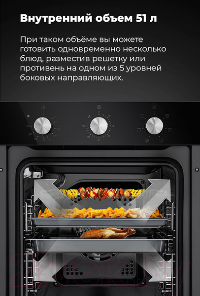 Изображение товара Электрический духовой шкаф Maunfeld EOEC.516B