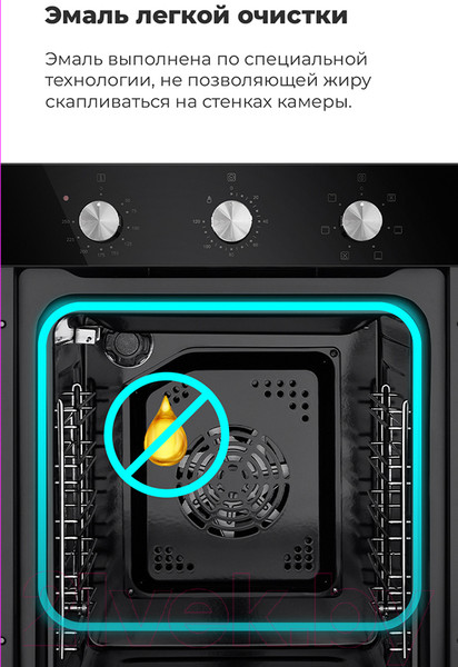 Изображение товара Электрический духовой шкаф Maunfeld EOEC.516B