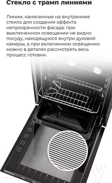 Изображение товара Электрический духовой шкаф Maunfeld EOEC.516B